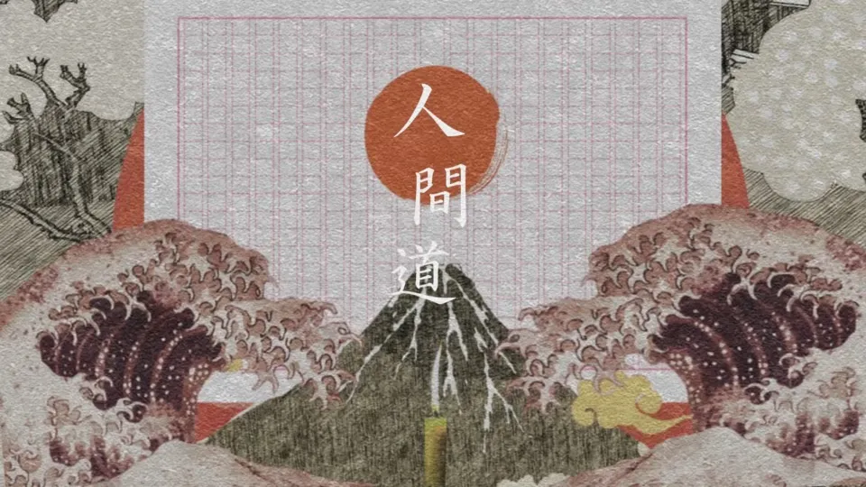 人間道-てとら　ボーカロイド